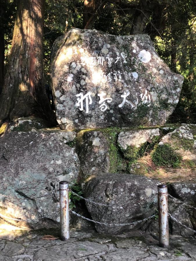 浜の宮七福神 1棟貸し9名様までご利用できます Villa Nachikatsuura Exterior photo